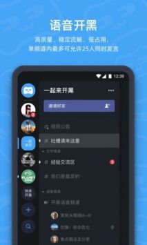 手机游戏交流,揭秘手机游戏交流的魅力与技巧