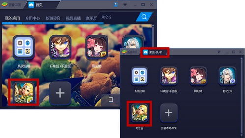 游戏不能多开,探索单机游戏无限畅玩之道