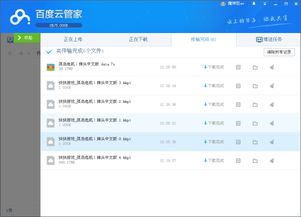 快快游戏云盘,畅享游戏新体验