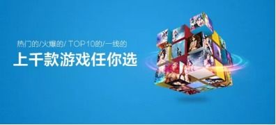 游戏运营部,助力游戏产业蓬勃发展
