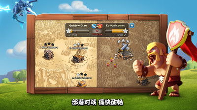 好玩的coc游戏,COC游戏深度体验