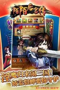 汉化后宫游戏,探索汉化后宫世界的奇幻旅程