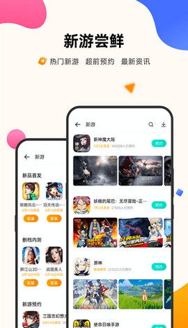 vivo游戏商城下载,一站式游戏体验平台