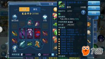 游戏魅教程,打造绝美游戏角色