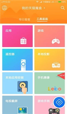 阿里游戏助手,提升您的游戏体验