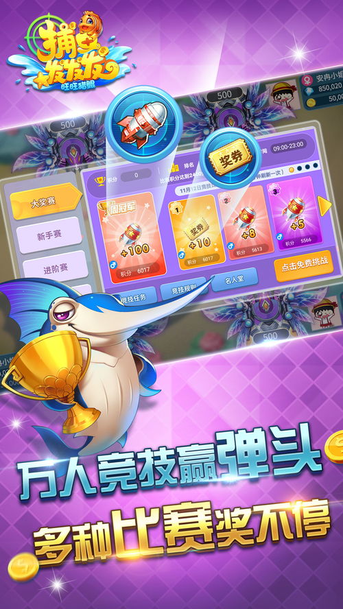 发发游戏吧,畅享棋牌乐趣