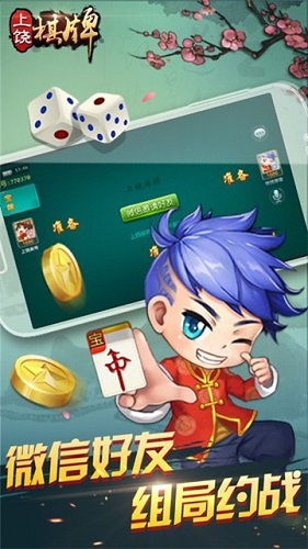 上饶贪玩游戏,从地方崛起至行业领军者的传奇历程