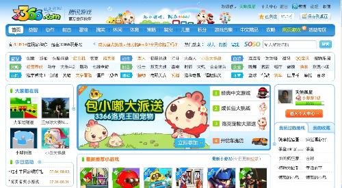 4399小游戏百科,无限乐趣