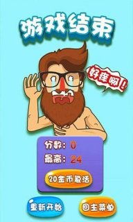 拍拍拍小游戏,亲子游戏新体验”