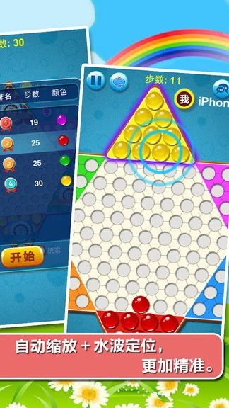 跳棋游戏大厅,竞技乐趣无限”