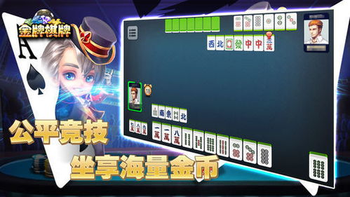 互娱游戏平台,畅享无限乐趣的数字乐园