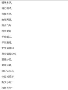 4个字的情侣游戏名字,游戏情侣名大盘点”
