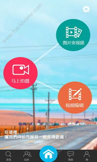 游戏秀录屏下载,分享你的游戏世界