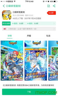 妙妙游戏下载,畅享无尽乐趣的奇幻之旅