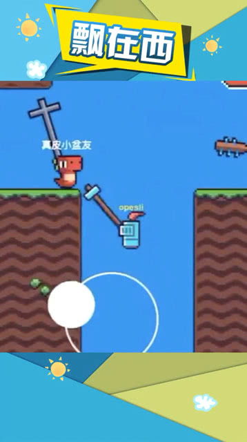 魔力小说 