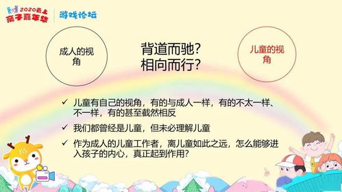 幼儿游戏要素,探索与发展的基石