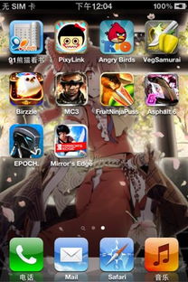 iphone好玩游戏,畅享指尖乐趣