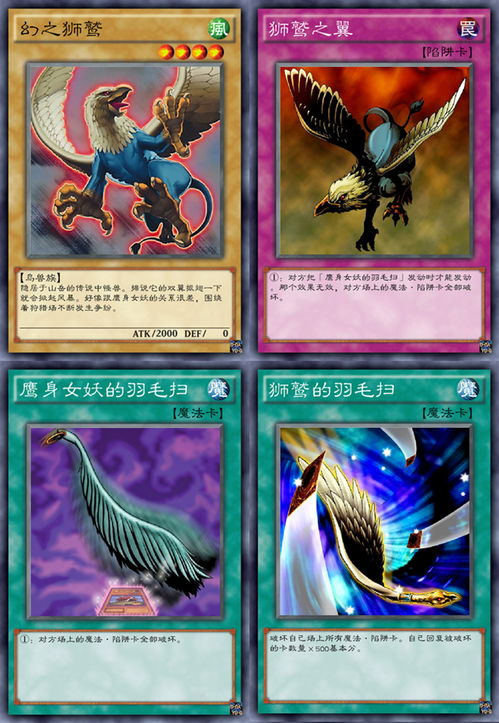游戏王鹰身,鹰身女郎卡组解析与实战攻略