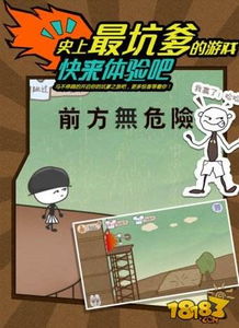 抗爹游戏2,抗爹游戏2深度解析与精彩玩法揭秘