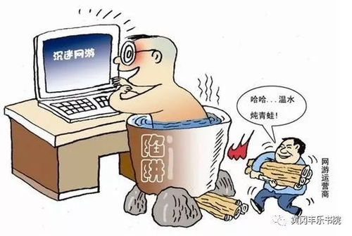 沉迷游戏原因,揭秘沉迷游戏背后的心理与社交因素
