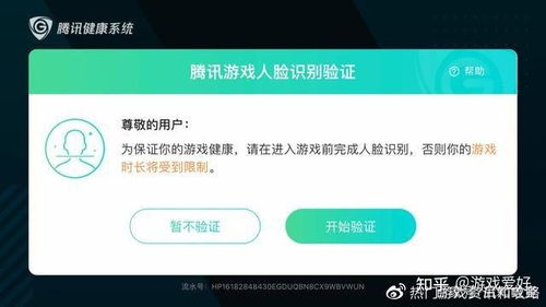 青少年玩游戏的利与弊,青少年游戏利弊分析