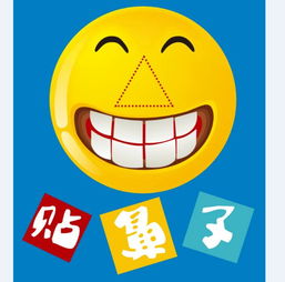 关于鼻子的游戏,探索各种鼻子的游戏乐趣”