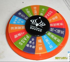 酒吧游戏转盘,畅享欢乐时光