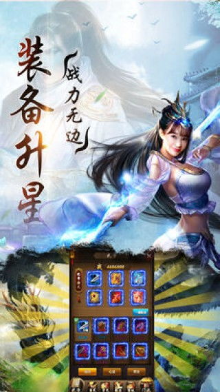 仙侠类的单机游戏,探寻单机游戏中的修真奥秘