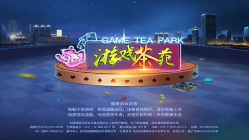 飞舞游戏大厅,畅游虚拟世界的欢乐盛宴