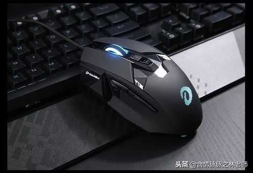游戏跟不上鼠标,如何选择与游戏匹配的鼠标