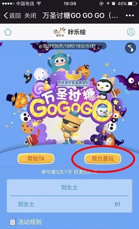 搞活动小游戏,精选搞活动小游戏集锦”