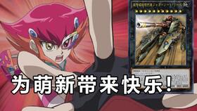 游戏王暴走,融合与暴走的卡牌传奇