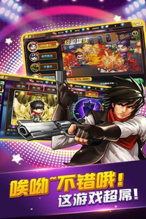 娱乐养成游戏,探索热门娱乐养成游戏的魅力世界
