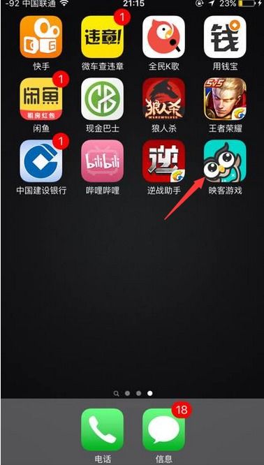 ios游戏app,探索虚拟世界新境界