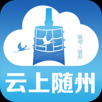 云上随州网页版下载 