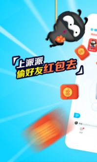 派派宠物游戏,培养专属伙伴的冒险之旅