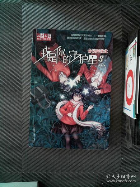 命运的游戏盘,游戏王决斗链接国服解锁苟活大法