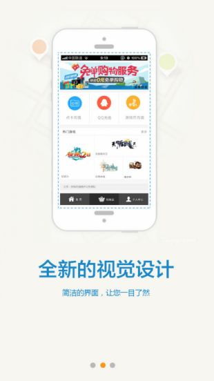5731游戏交易平台,安全交易与丰富游戏资源汇聚地
