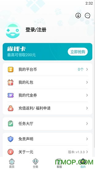 gm权限网页游戏平台,畅游虚拟世界的掌控者指南