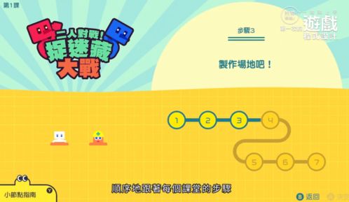 傻瓜游戏制作,让每个人都能成为游戏开发者