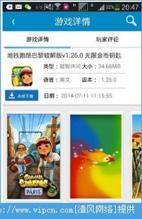 7723游戏盒子破解版下载