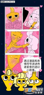 吐口水游戏,探索吐口水游戏的欢乐世界