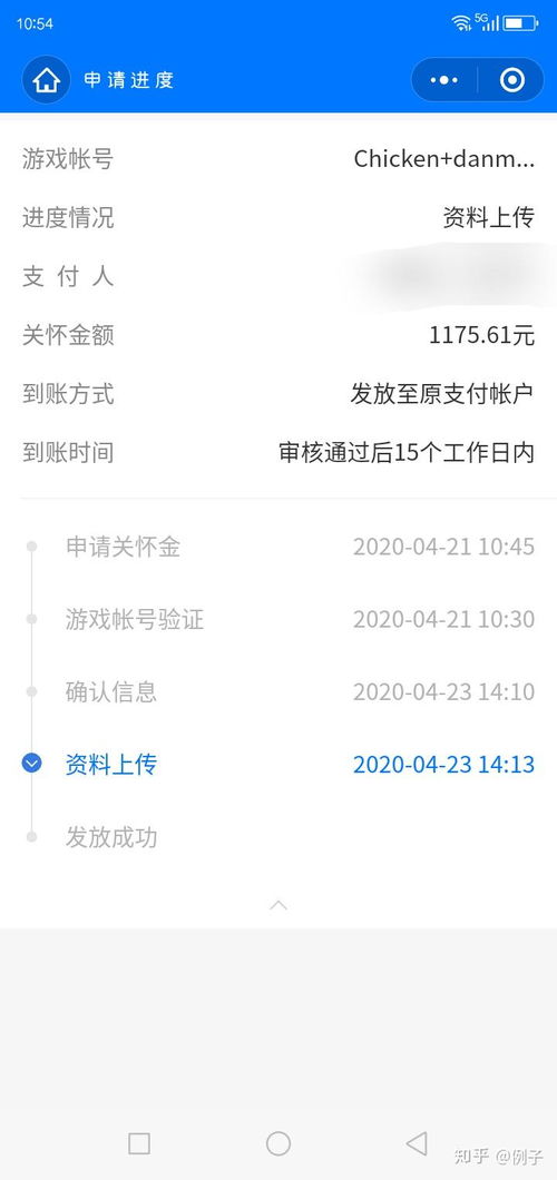 游戏充了钱能退吗,了解退款规则与常见问题解答