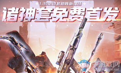牛游戏网逆战活动,福利不断