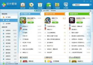 2008手机游戏,经典之作回顾与影响