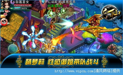 忘仙手机游戏,手机端MMORPG巅峰之作