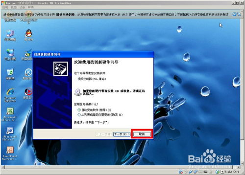 xp游戏插件,解锁无限游戏体验