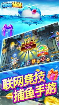 手机嗨游戏,解锁全新游戏体验