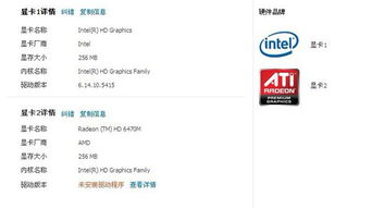 玩游戏独显好还是集显好,揭秘游戏体验差异