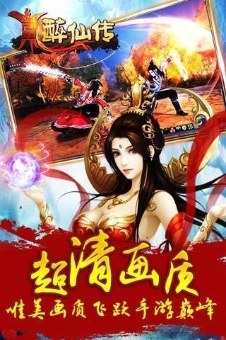 醉仙楼小游戏,穿越时空的奇幻冒险之旅